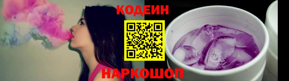 Alpha PVP СК   Гашиш  Вход с VPN  Хасавюрт  Каннабис  Кокаин  Меф МЯУ МЯУ кристаллы 