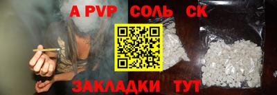 бошки Кулебаки