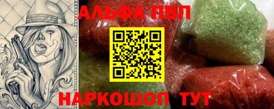 а пвп мука Кунгур