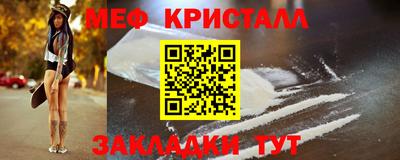 трава Кумертау