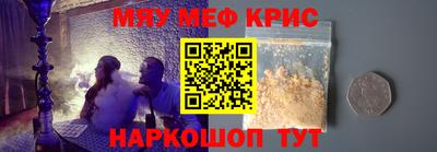 трава Кумертау