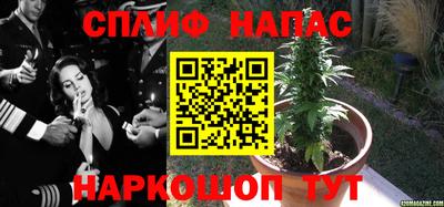 трава Кумертау
