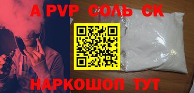 трава Кумертау