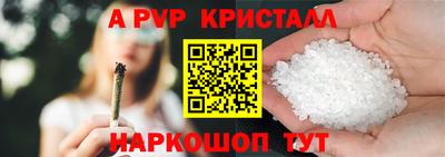трава Кумертау
