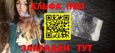 трава Кумертау