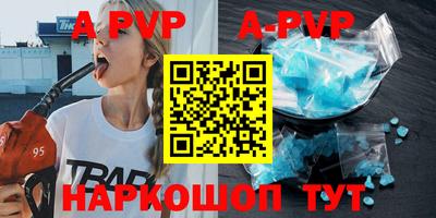 трава Кумертау