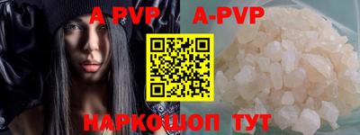 трава Кумертау
