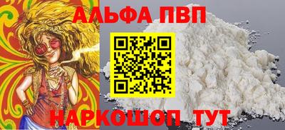 а пвп мука Кунгур