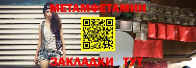 трава Кумертау