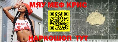 трава Кумертау