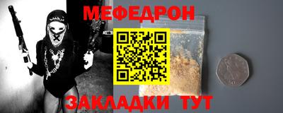 а пвп мука Кунгур