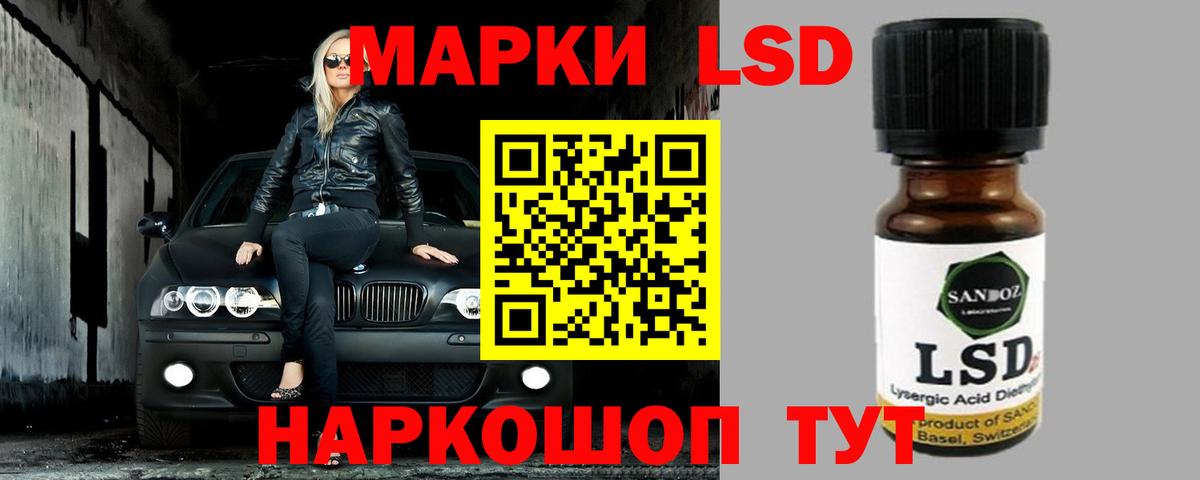 Хасавюрт  mega ССЫЛКА  Вход с VPN  ЛСД экстази кислота 