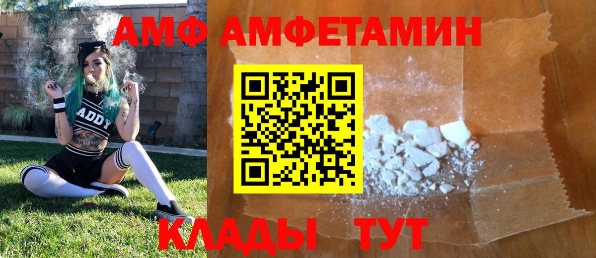 Метамфетамин пудра Хасавюрт