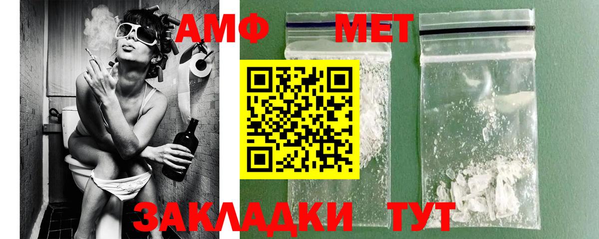 МЕТАМФЕТАМИН  Вход с VPN  Хасавюрт  МЕТАМФЕТАМИН Декстрометамфетамин 99.9% 