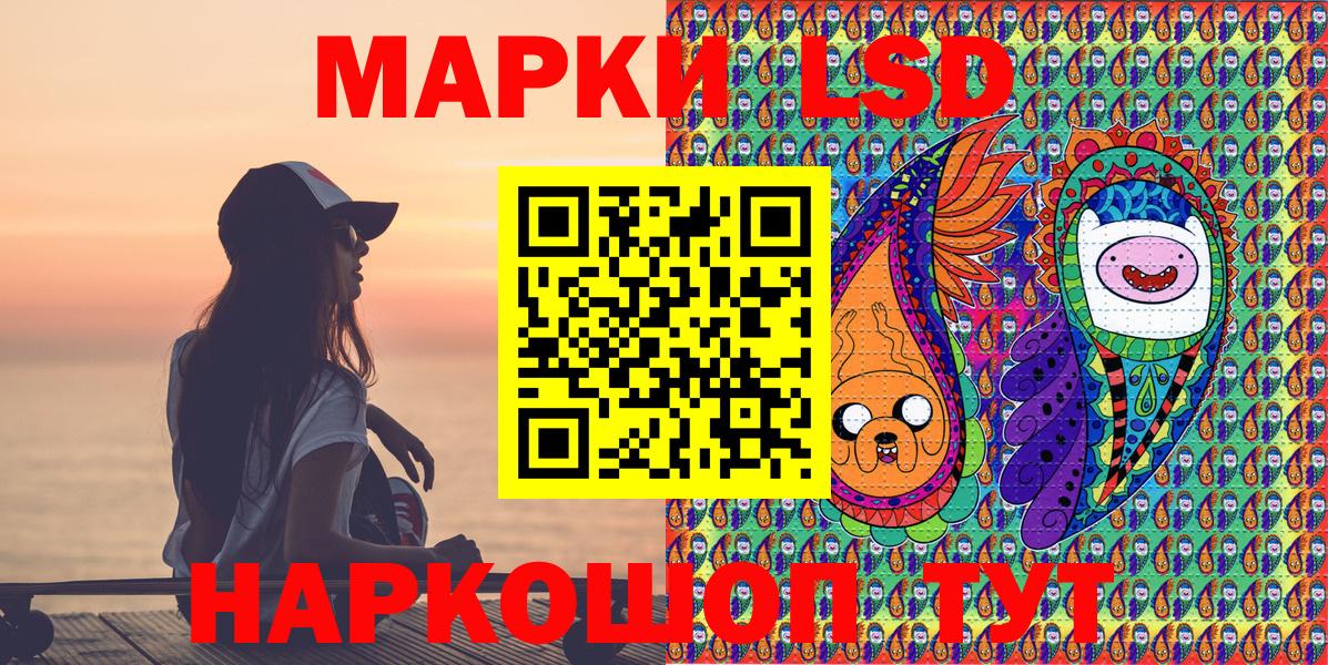 Наркотические марки 1,5мг  Вход с VPN  Хасавюрт 