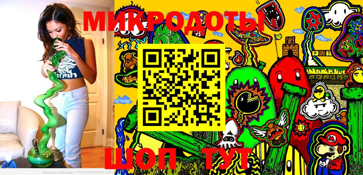 Хасавюрт  Галлюциногенные грибы MAGIC MUSHROOMS  Вход с VPN  Псилоцибиновые грибы мицелий 