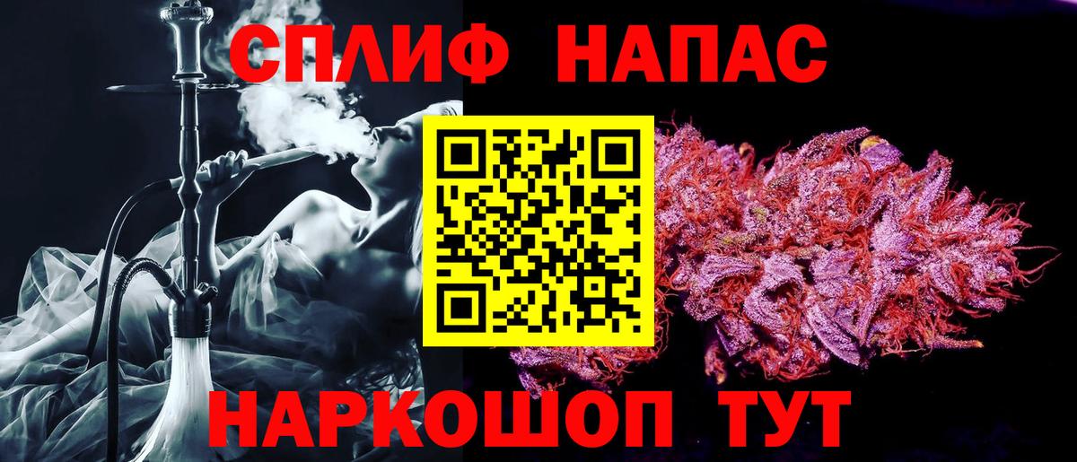 Марихуана THC 21%  Марихуана THC 21%  Хасавюрт  Вход с VPN  МАРИХУАНА семена 