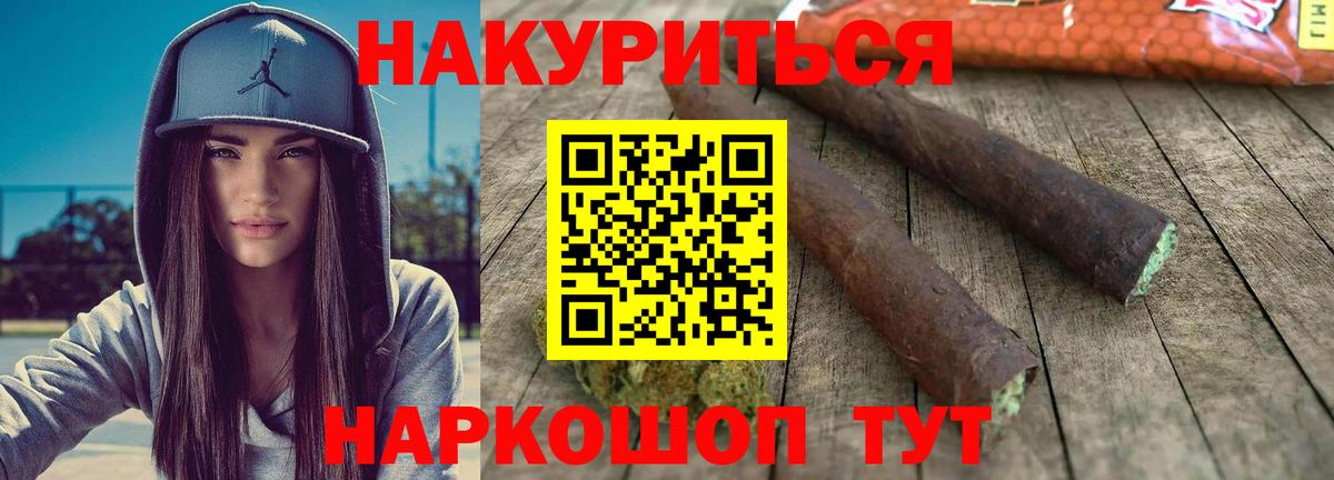 Конопля Amnesia Хасавюрт